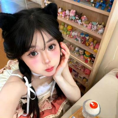 是你